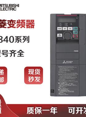 变频器FR-F840-06100-2-60风机水泵三相380V315KW610A