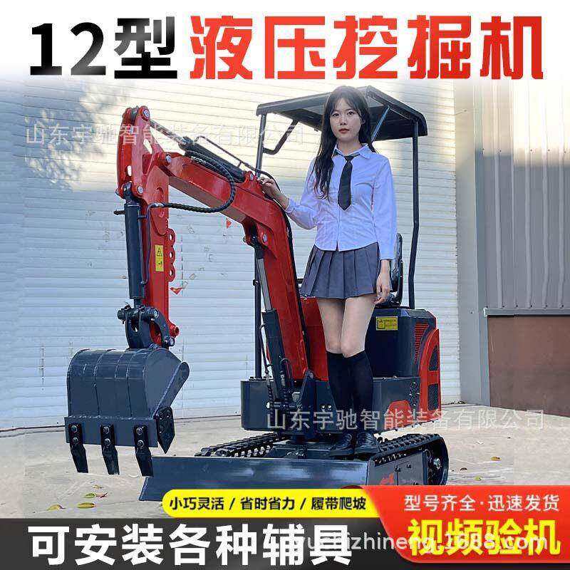 钩机小型挖掘机农用家用挖土果园工程多功能微挖大棚微挖微型挖机