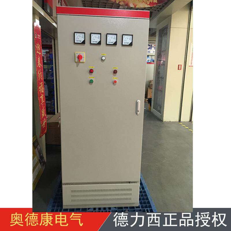 变频器55KW三相380V奥德康成品控制柜含水泵电缆,电子元器件市场,变频器,淘宝优惠券,粉丝福利购,淘宝优惠卷