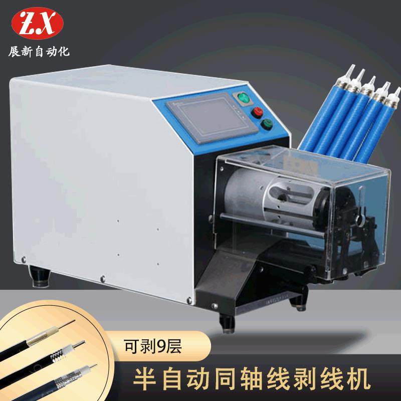 新能源线束加工设备同轴电缆剥皮机高压屏蔽线充电桩电缆线剥线机,五金/工具,剥线机,淘宝优惠券,粉丝福利购,淘宝优惠卷