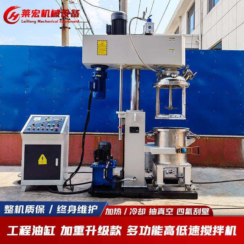 瓷砖美缝剂设备真空分散机AB胶设备固化剂设备美缝剂机器,清洗/食品/商业设备,食品搅拌机,淘宝优惠券,粉丝福利购,淘宝优惠卷