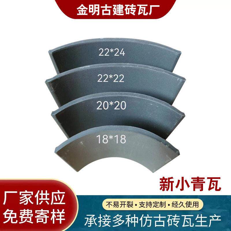 古建老瓦片庭院铺地改拆房瓦民间小青瓦背景墙装饰复古怀旧装修