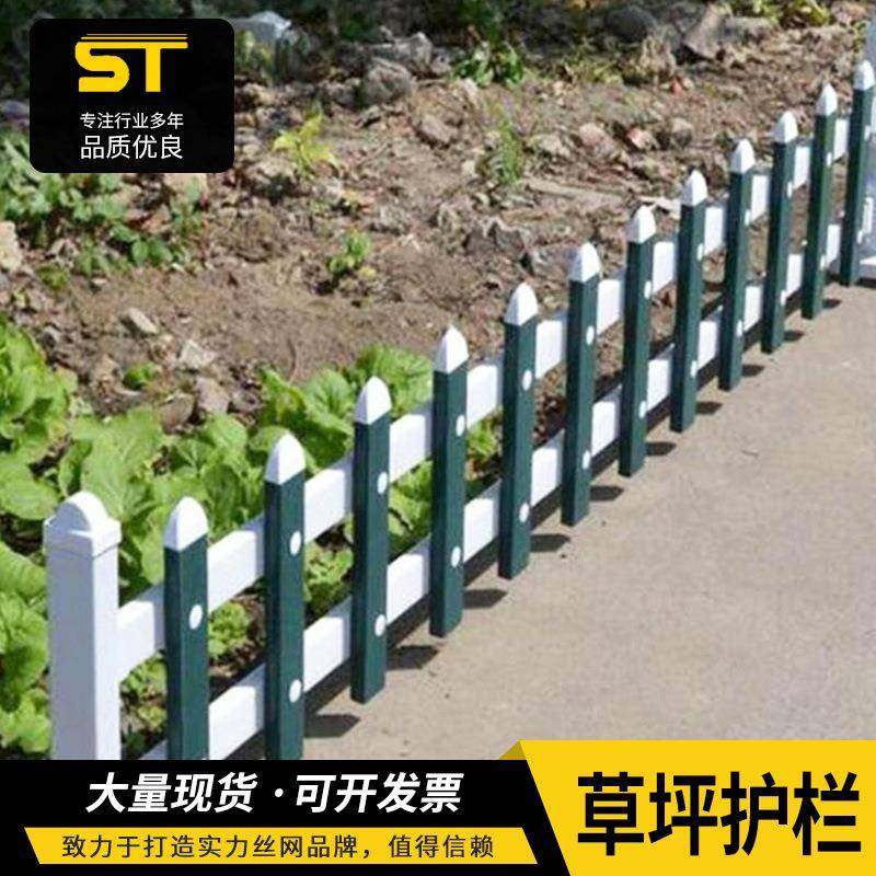 草坪护栏塑料庭院围栏花园防护栏杆绿色户外隔离栏