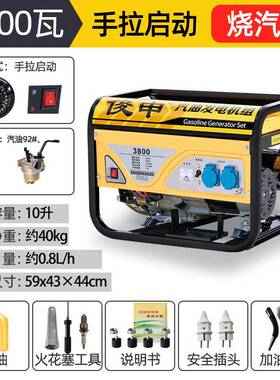 汽油发电机20VW大功3率家2用小型80伏3K1000W手5/6/8/10千瓦户外