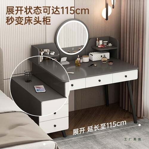 2026新款梳妆桌台卧卧简约现代化702妆女生室室床头转角收纳斗柜