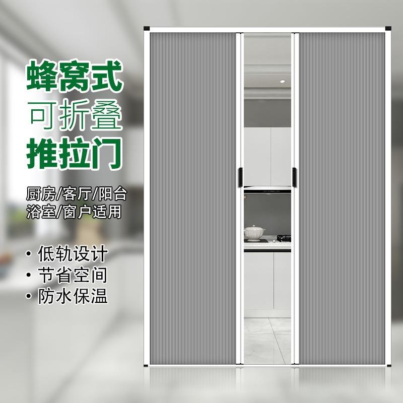 折叠推拉门隔断无轨蜂门巢免打91孔平移浴卫生间室室厕所卧隐形
