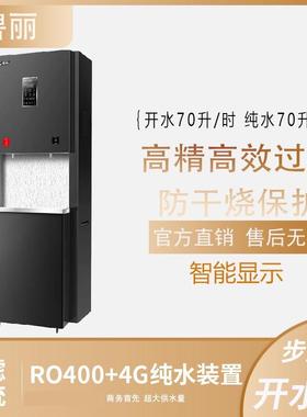 隔开水器J964O-K6寿命长安全省爆电工厂L学校饮水设备