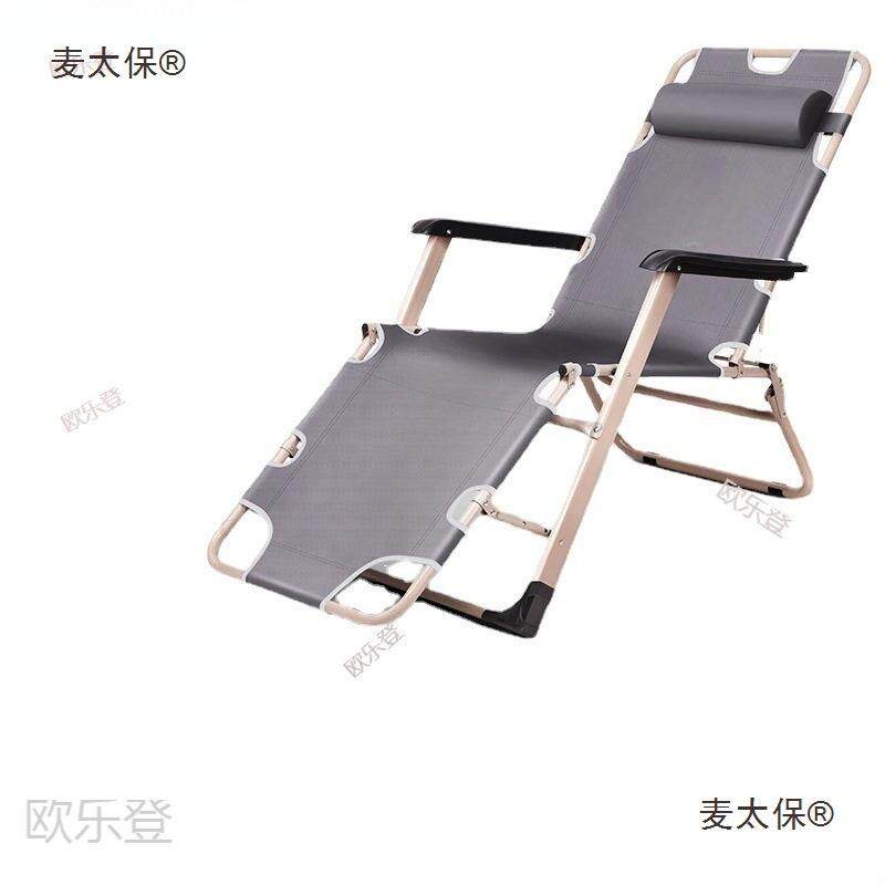 背折叠躺椅午休751椅椅子靠懒人椅成人睡折叠椅用床便午携沙麦太