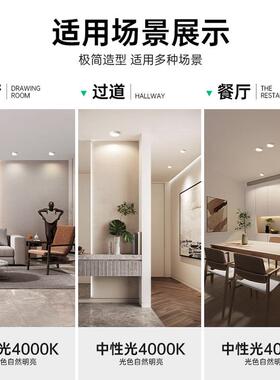 装筒灯明圆形客走家用免开孔厅吸顶天花灯廊过QYH道防眩黑色led桶