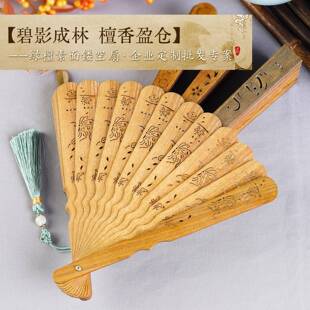 【蝶恋花】阿扇根廷绿苏扇古风折扇艺实木镂空檀工艺送礼古典【蝶