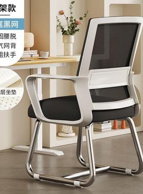 久办公椅子家用宿舍坐护腰职QAE员椅体工学椅人学学生习电脑座椅