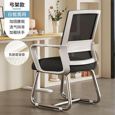 久办公椅子家用宿舍坐护腰职QAE员椅体工学椅人学学生习电脑座椅