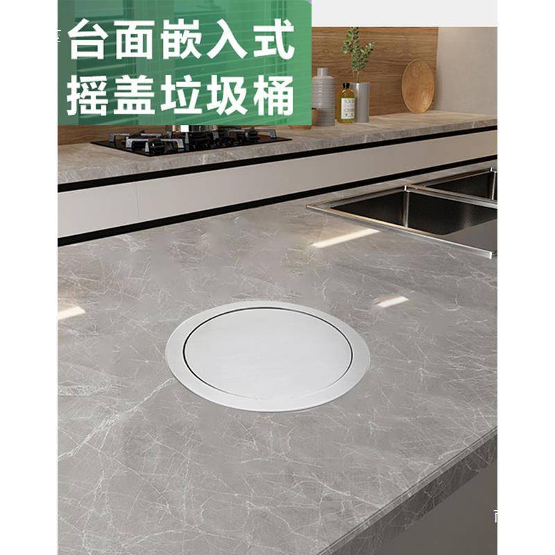 洗手间台面嵌入式垃圾桶洗漱台擦手纸内置桌面隐藏清洁桶装饰盖子