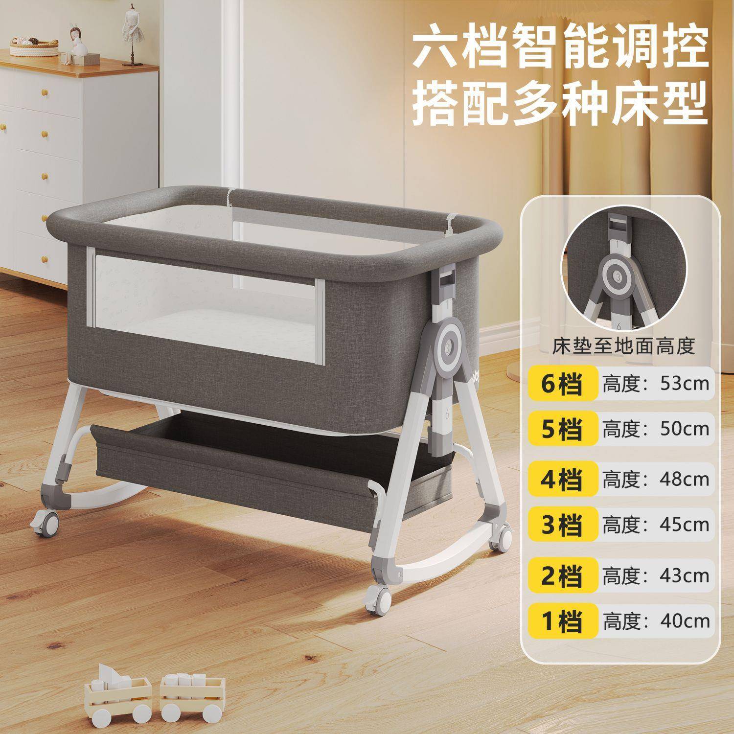 新生婴儿床拼大婴儿多能可移动可折接叠5474525移动可调床节婴儿