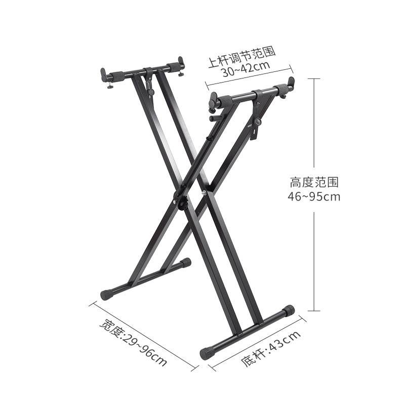高档升降电子琴架 双管X型琴架加粗电钢琴支架piano stand配件