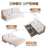 奶油风云朵沙发叠ARX客厅小型2025新款 双户人公法式 小沙发床折两