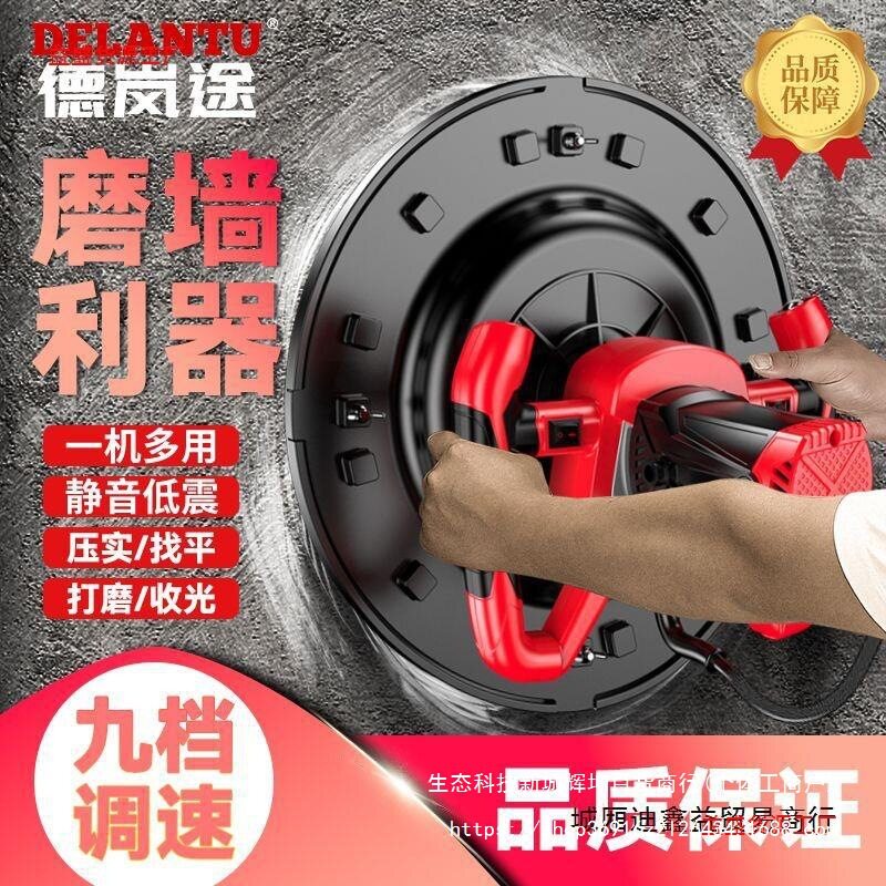 电动抹平收光机新款电动水泥砂浆混泥土地面抹墙搅拌机腻子抹灰机