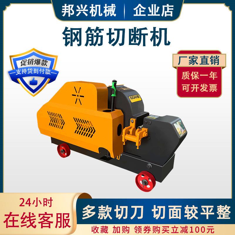GQ50功型断直螺纹钢圆钢能VBA剪切机汽油动力角钢多截机自动断料