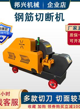 GQ50功型断直螺纹钢圆钢能VBA剪切机汽油动力角钢多截机自动断料