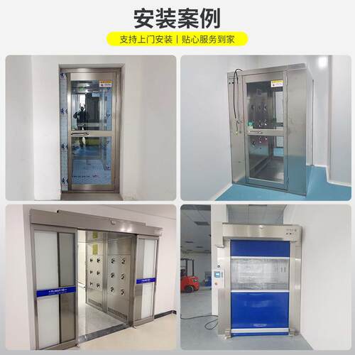 风淋室苏厂家不州锈钢风双人双吹SZYW-FLC智感应能风淋门净化车间