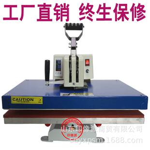 韩式高压小型烫画机T恤印花机4060cm摇头机烫钻T恤锦旗拼豆平烫机