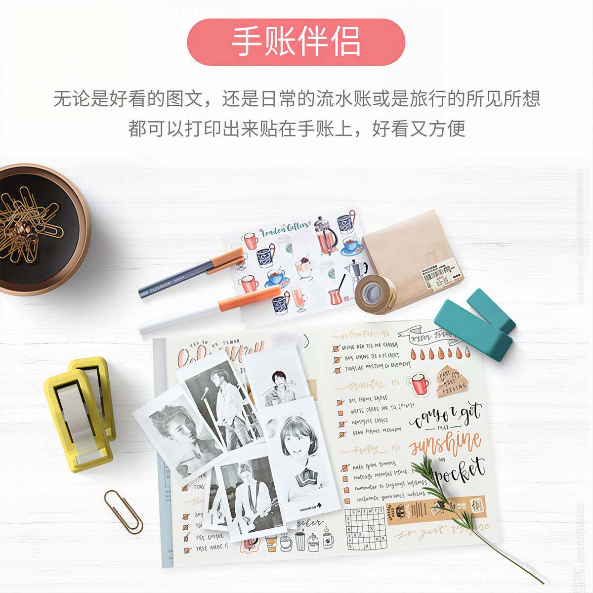 【AI标签打印机】叮当同学错题打印机迷你学生作业抄题器照片便签