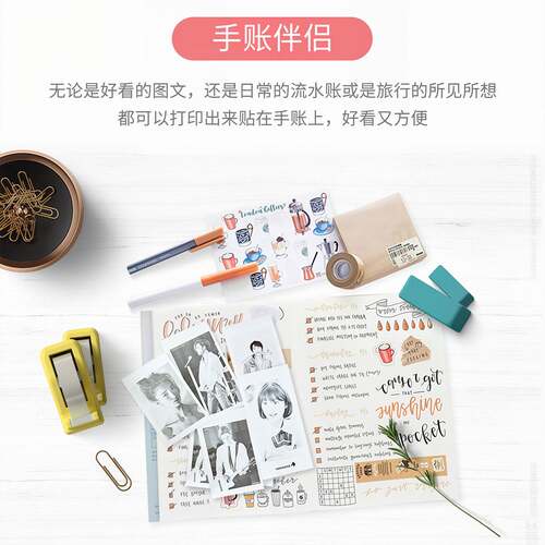 【AI标签打印机】叮当同学错题打印机迷你学生作业抄题器照片便签