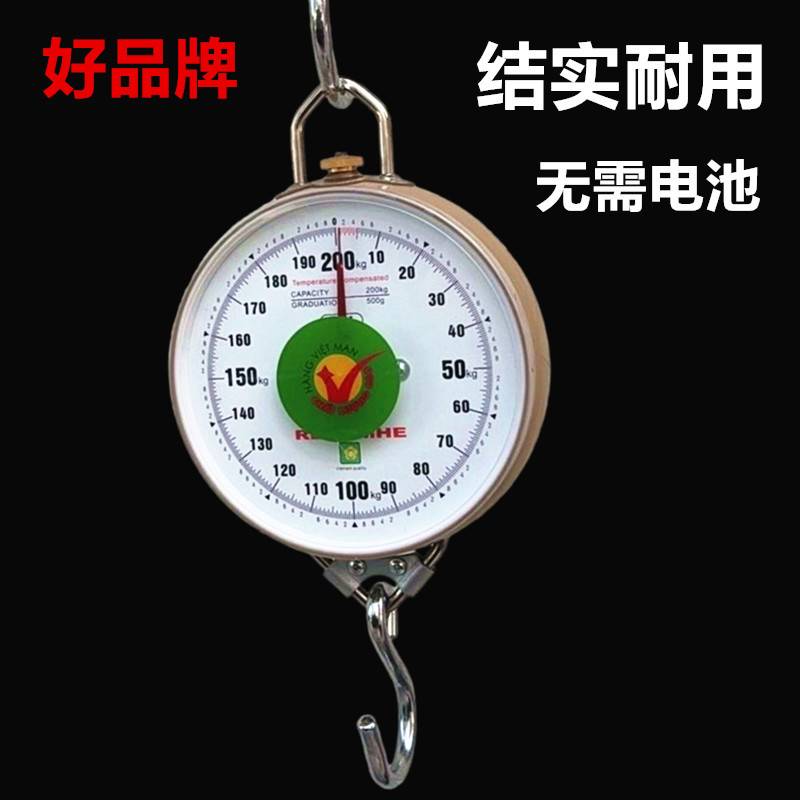 海鲜水产防水吊秤200kg商用度盘秤机械厨房指针秤双面弹簧吊磅称