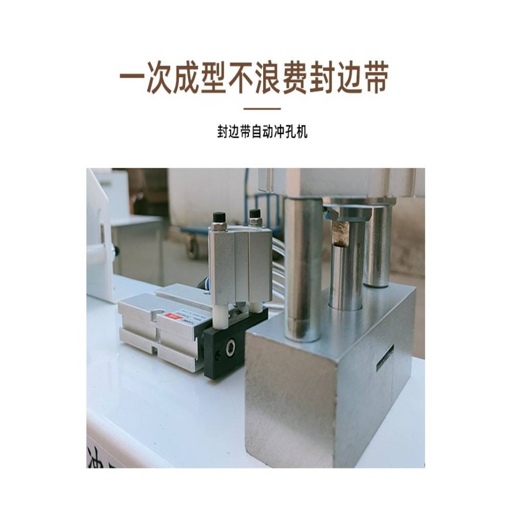 封边条冲孔机三合一板式隐形圆美贴片机全自动木工气功打孔一体机