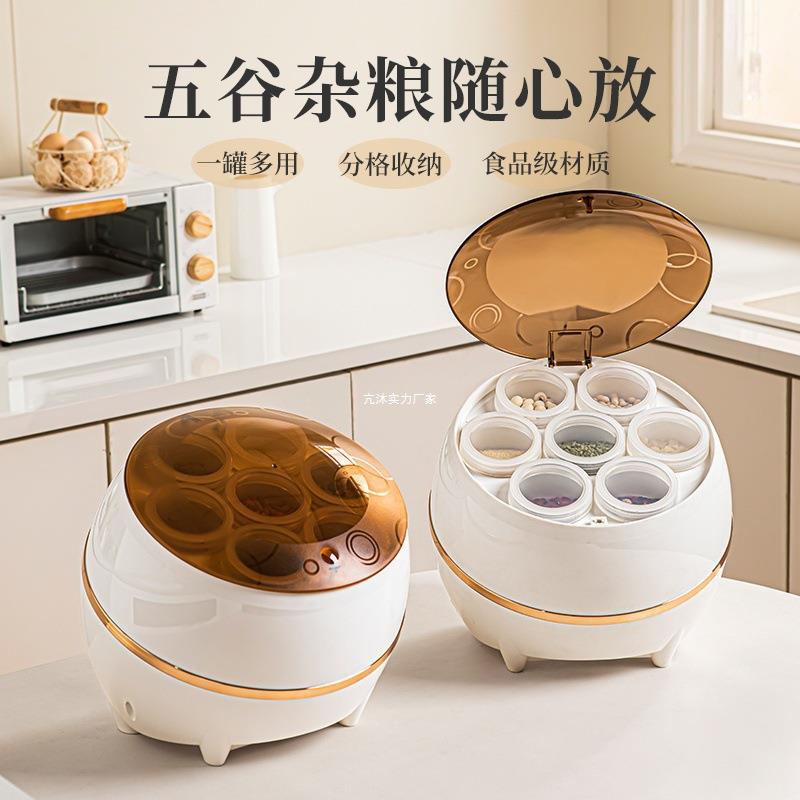 新款杂纳粮收盒五谷收纳桶CMX多能大容量家功用米密封防潮桶储物