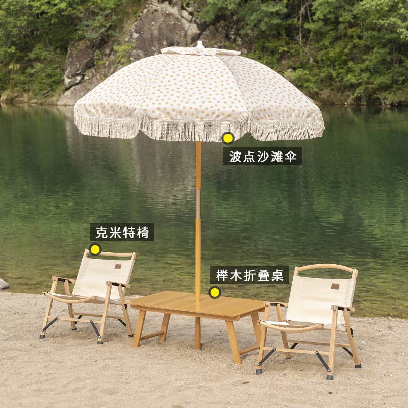 户外旅行家用简易便携插伞榉木折叠桌椅摆摊出租屋露营桌椅折叠式