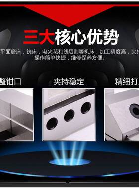 精密平口钳QKG50  63 70 80 100 125 150 qkg锻造平口钳