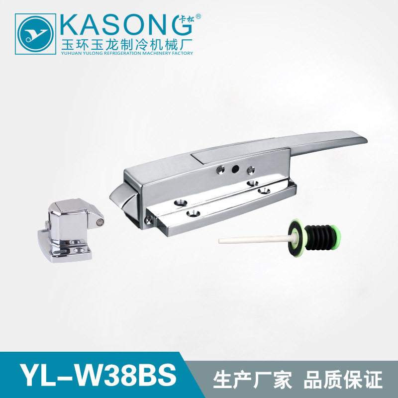 卡松冷库配件YL-W38BS不带锁冷冻库门把手冷冻冷藏把手冷库拉手