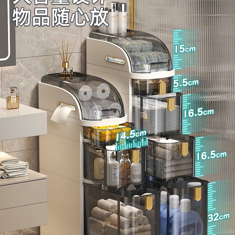 卫生间夹缝收纳柜抽屉式厕所窄缝储物柜塑料浴室超窄缝隙柜侧边柜