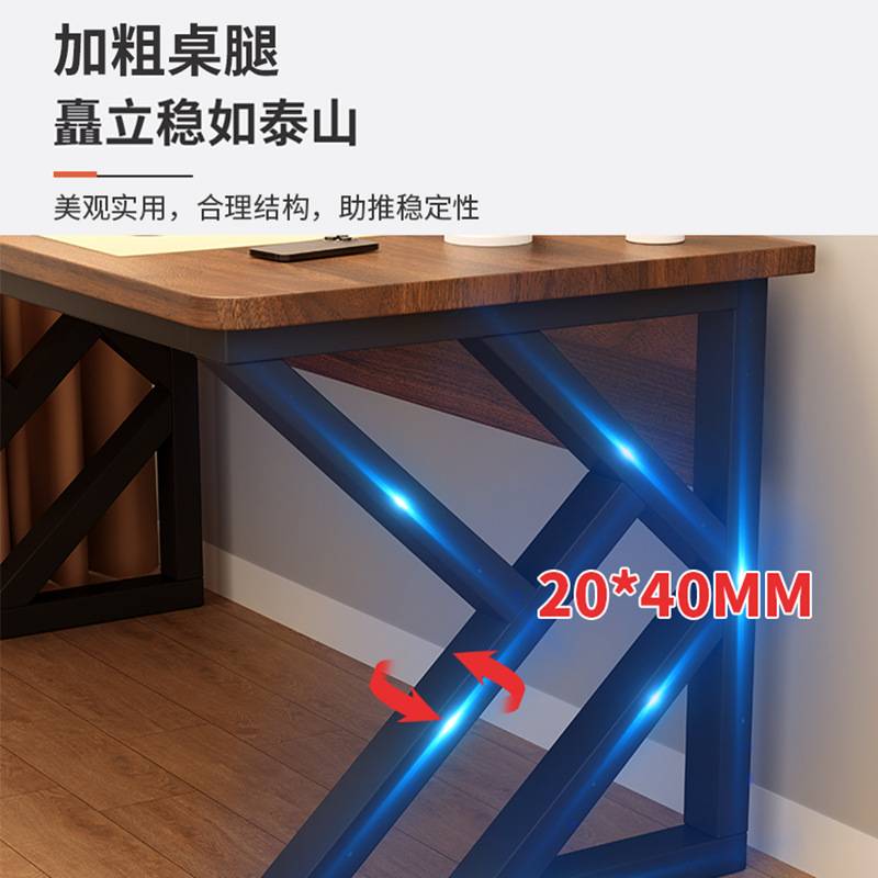 超稳KK型桌腿电脑桌台式家用办公桌书桌学生家用电竞小桌子出租屋