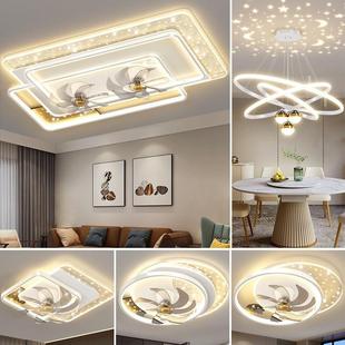 现代简约大气山灯具中扇客厅卧室餐厅灯静音风灯家装 灯套餐吊429