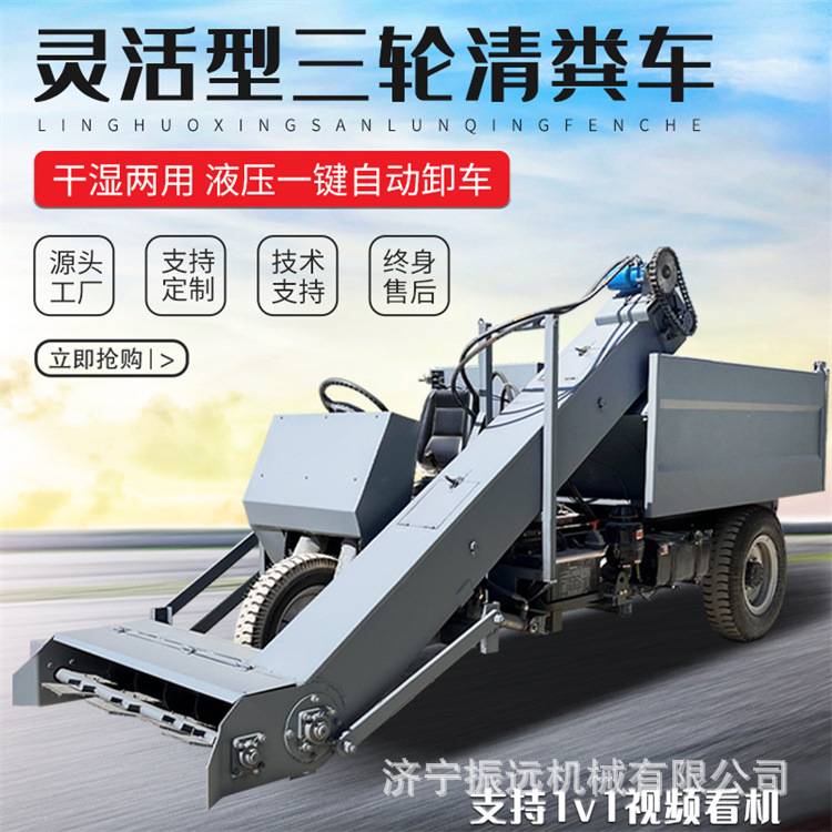 全自动粪便刮板清粪车不伤地面的四轮铲粪车四轮牛粪搅粪装车机