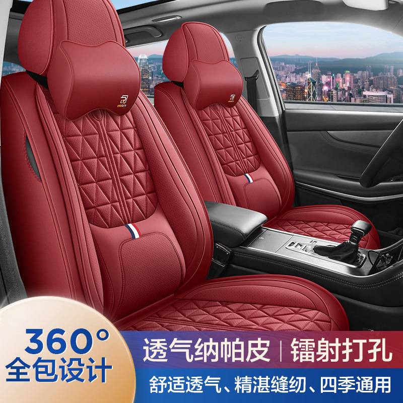 固腰纳帕全皮汽车坐垫四季通用五座全包围车座套座垫冬天免洗皮革