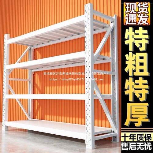 置仓储货架物架落地多层家用展示储物架超市LUO递站货架型重铁快