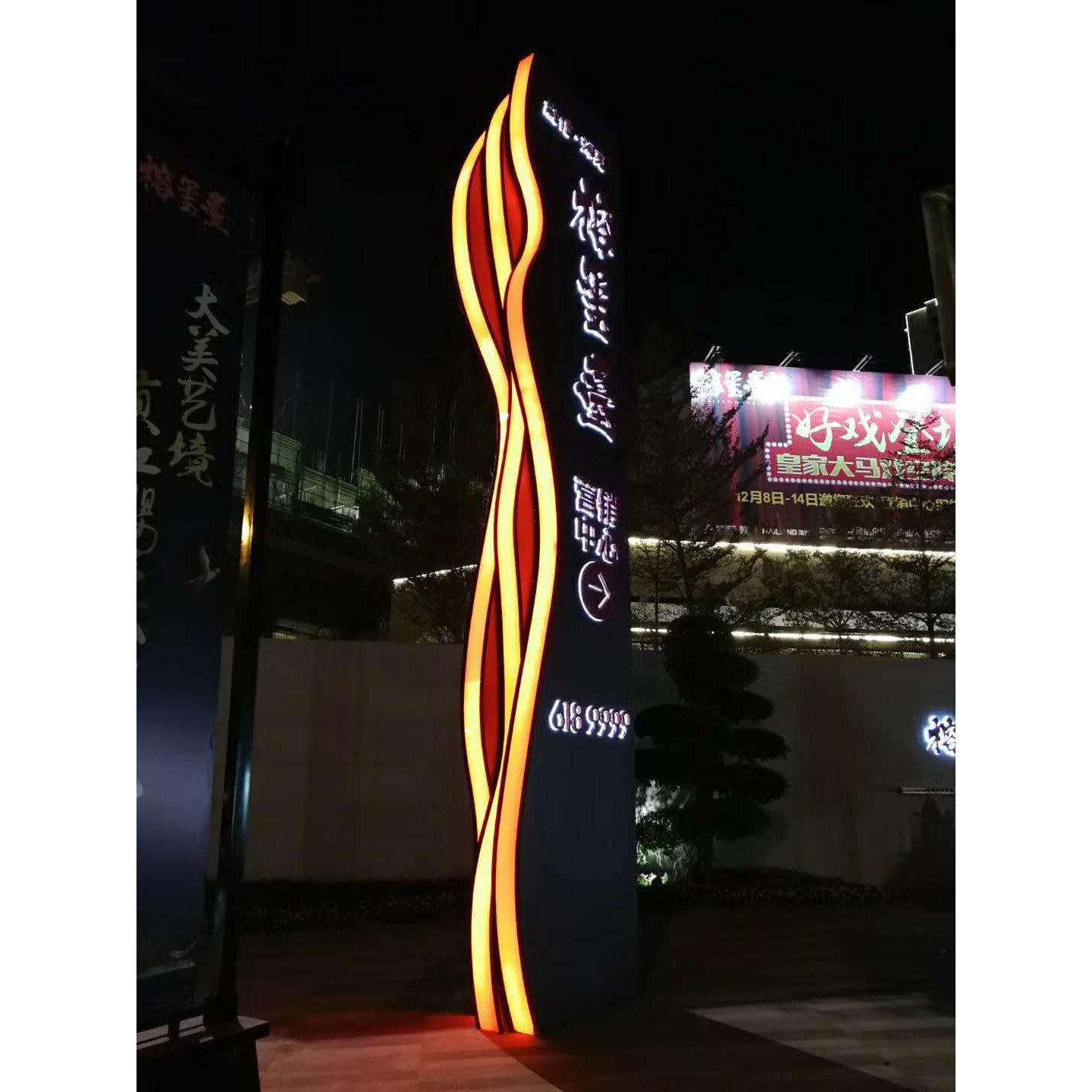精神堡垒标识牌制作户外导向牌不锈钢广告牌异型导视牌指示牌LED