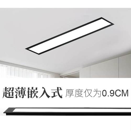 嵌板入式led超薄长条灯石办公平室写字楼会议室灯膏吊顶卡扣BUX板