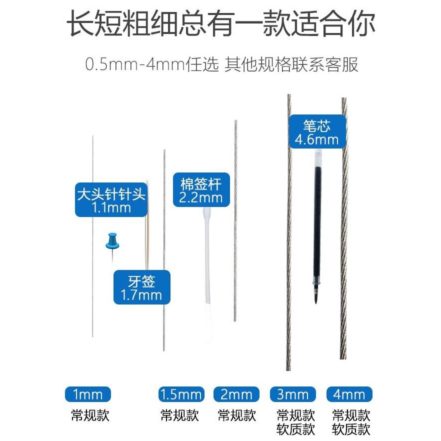 304不锈钢钢丝绳钢索绳细软晾衣晒衣绳架包塑1/2/3/4/5/6/8/10mm