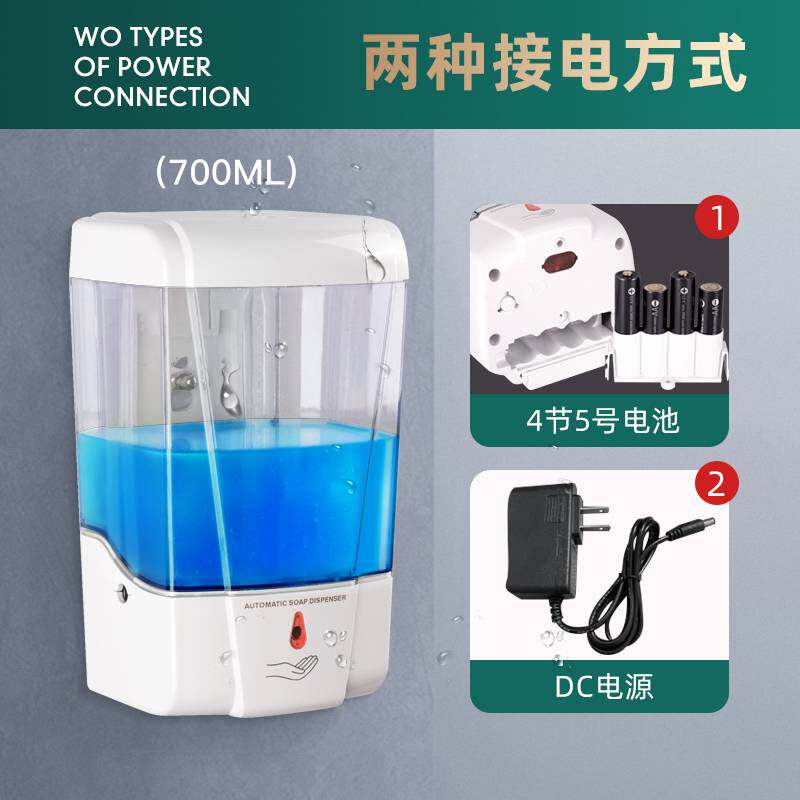 智能全自动感应皂液器酒店壁挂式电动洗手液机家用免打孔创意盒子