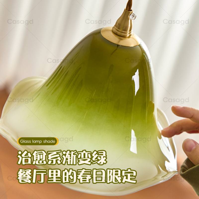 绿色复古床头吊灯渐变绿玻璃小吊灯裙摆设计餐厅氛围玄关灯casagd