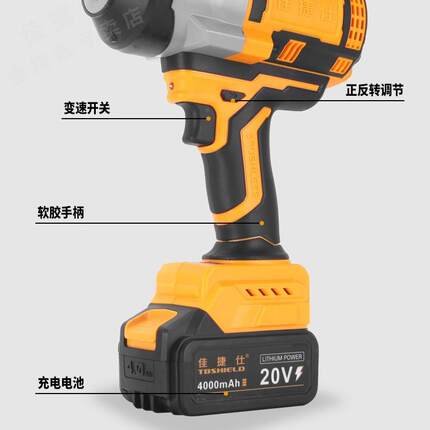 大773扭力锂电扳手2N200.m大扭力修安汽装修紧固电动维扳手