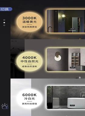 卫生间方形浴室智153镜挂墙式家用l能ed带灯妆镜洗间手触摸化发光