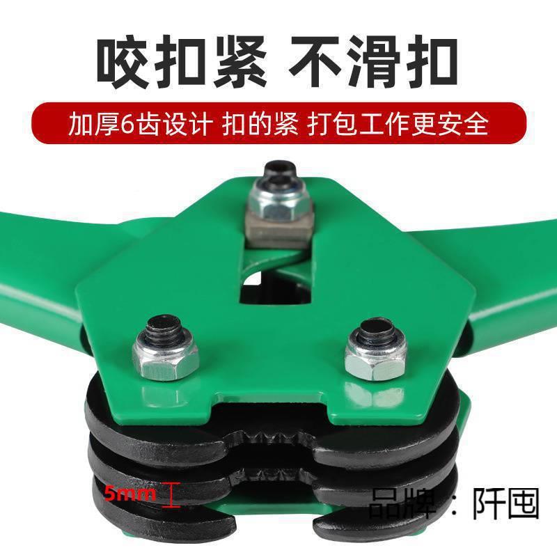 包工机扎带收紧一体手动捆扎机打钳子塑钢打包带250手拉紧器打捆
