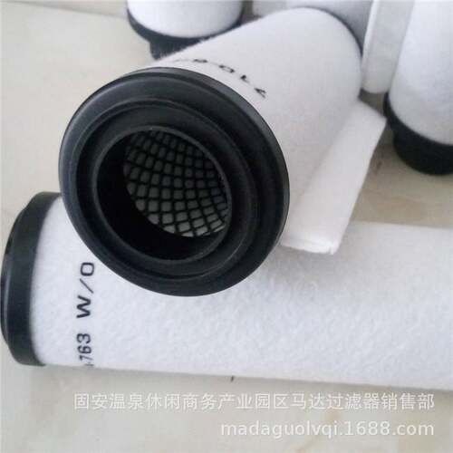 真空泵油雾过滤器滤芯ZD7180005 众德机型V0063B