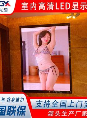 le直d显示屏p2p2.35pp4会议室舞台场户P2外播广广告大屏幕高亮度