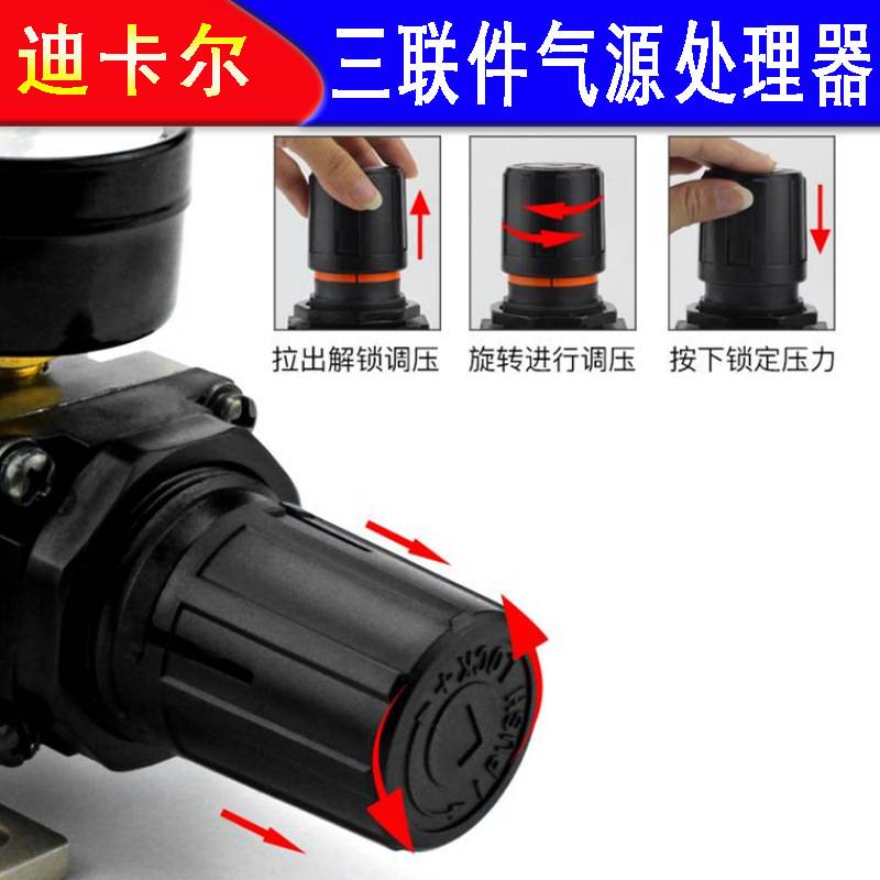 气源处理器AC3000-02 03三联体SMC型 过滤器油雾器空气油水分离器